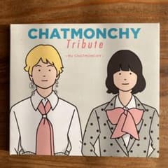 CHATMONCHY Tribute～My CHATMONCHY～のサムネイル