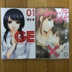 みく様専用のサムネイル