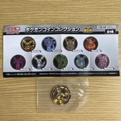 ポケモンコインコレクション 第5弾 イーブイ ポケモンカードゲーム