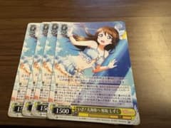 ヴァイスシュヴァルツ いざ！大海原へ 桜坂しずく RR 4枚のサムネイル