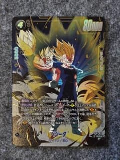 ドラゴンボール フュージョンワールド ベジータ ST01-071 SCRパラレルのサムネイル