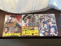 必見！おまけ3点付き！ゴールデンカムイ 30巻 31巻 公式ファンブックのサムネイル