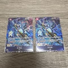 エネル SR フラッグシップバトル ベスト8記念品 2つセット - メルカリ