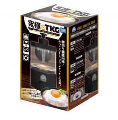 新品 未開封 究極のTKGのサムネイル
