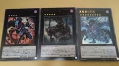 リダン アザトート V.F.D.のサムネイル