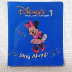 ■シングアロング Sing Along! ︎DVD  1のみのサムネイル