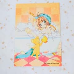 カードキャプターさくら 原作版 トレカ さくらカード編 No.081 - メルカリ