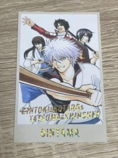 銀魂 メモリアルコレクション レア 箔押し ジャンプショップ カード