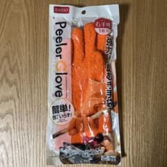 【新品・未使用】DAISO Peeler Glove 右手用(オレンジ)のサムネイル