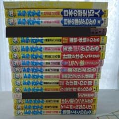 ri-y☆様専用のサムネイル