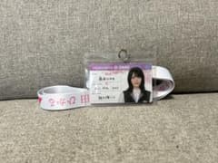 森田ひかる　ID CARDのサムネイル