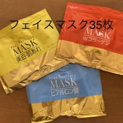 フェイスマスクのサムネイル