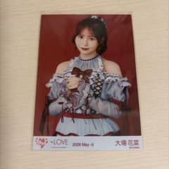 =LOVE 大場花菜 生写真 2026 劇薬中毒　チュウのサムネイル