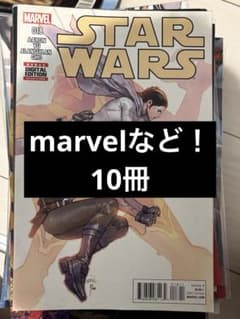 アメコミ 10冊 リーフ - メルカリ