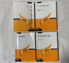 放送大学　西洋芸術の歴史と理論　等4冊のサムネイル