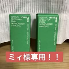 イニスフリー レチノール PDRN アドバンスド セラム 25ml 2個のサムネイル
