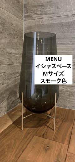 展示品】MENU イシャスベース Mサイズ スモーク - メルカリ