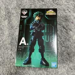僕のヒーローアカデミア 一番くじ A賞 ヒロアカ デク 緑谷出久 フィギュアのサムネイル