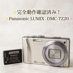 ✨完全動作確認済み！Panasonic LUMIX DMC-TZ20 - メルカリ
