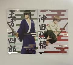銀魂 土方十四郎 沖田総悟 アニメイトフェア 特典 ポストカード 過去と現代のサムネイル
