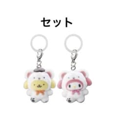 ポムポムプリン マイメロ サンリオ めじるしチャーム ふわふわスノー セットのサムネイル