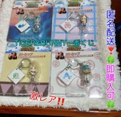 [익명 배송] TIGER & BUNNY 이치 반 쿠지 쿤 캐릭터 와루도 ☆ H 상 스트랩