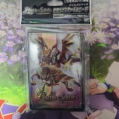 バトスピ スリーブ 光龍騎神サジット・アポロドラゴン スリーブ - メルカリ