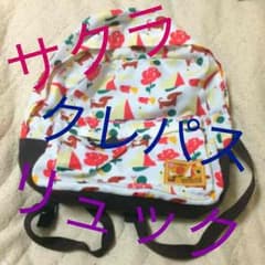 りんご様専用のサムネイル