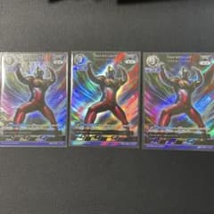 ウルトラマンガイア RRR 3枚セットのサムネイル