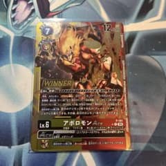 デジモンカード アポロモン P-191 winner - メルカリ