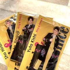 King&Prince アクスタ 3点セット（平野紫耀/神宮寺勇太/岸優太）のサムネイル