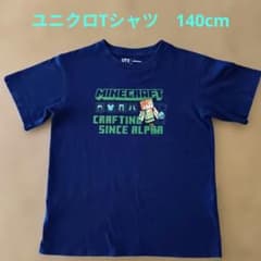 UNIQLO UT Minecraft Tシャツ 140cmのサムネイル