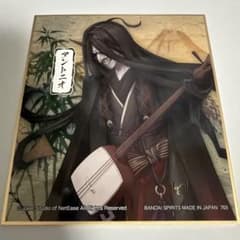 アントニオ 色紙 第五人格のサムネイル