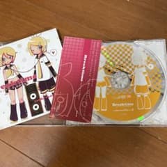 cosMo@폭주P[Breaktime 후타고+α 나카마들]◆보카로 CD