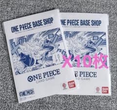 PSA10 6連番】BASE SHOP リミテッドカードコレクション | Shop at