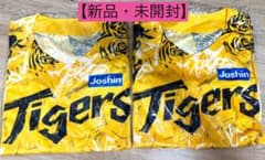 阪神タイガース オリジナルジャージ フリーサイズ 新品のサムネイル