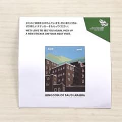 大阪・関西万博 サウジアラビア館 ステッカー expo2025 パビリオン