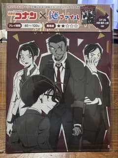 謎解き「名探偵コナン謎ファイル　コナン＆大和・諸伏・上原ver」のサムネイル