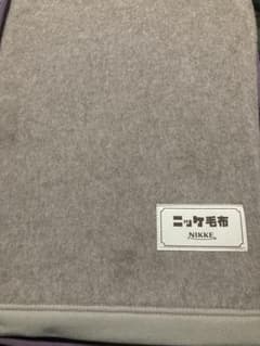 未使用保管品　ニッケNIKKE 最高級カシミヤ毛布　140✖️200cm 未使用保管品 ニッケNIKKE 最高級カシミヤ毛布 140✖️200cm - メルカリ