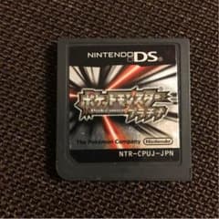 ポケットモンスター プラチナ DSのサムネイル