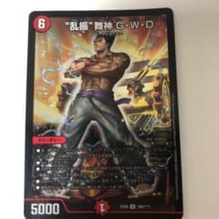デュエルマスターズ乱舞のサムネイル