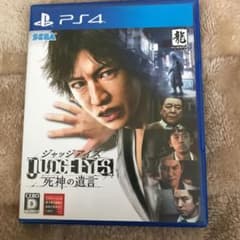 JUDGE EYES：死神の遺言のサムネイル