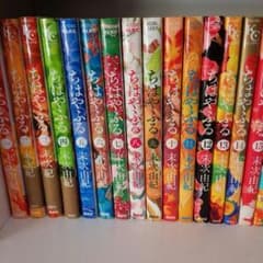 ちはやふる＊1～26巻のサムネイル