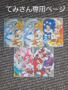 プリキュアシリーズプラカードのサムネイル