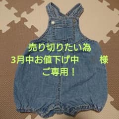 【baby gap】ベビー デニムオーバーオールのサムネイル