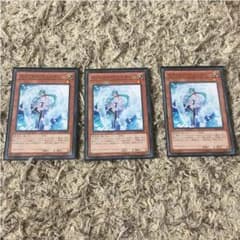 遊戯王 エフェクト・ヴェーラー 3枚のサムネイル