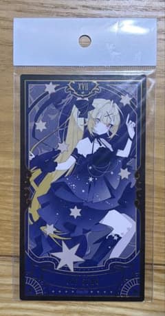 にじさんじ タロットカード 星川サラのサムネイル