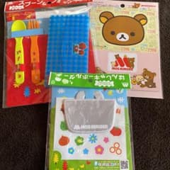 モス ワイワイセット 3点のサムネイル