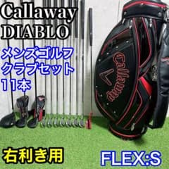 メンズ右利き初心者用　キャロウェイ　DIABLO　ゴルフクラブセット　W2768 キャロウェイ ディアブロ メンズ ゴルフクラブ 11本 セット S - メルカリ