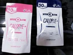カロバイカロバプラスのサムネイル
